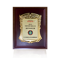 Electronic Engineering & Product World (EEPW) Editor's Choice Award, 2016